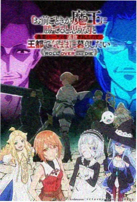 君の名は